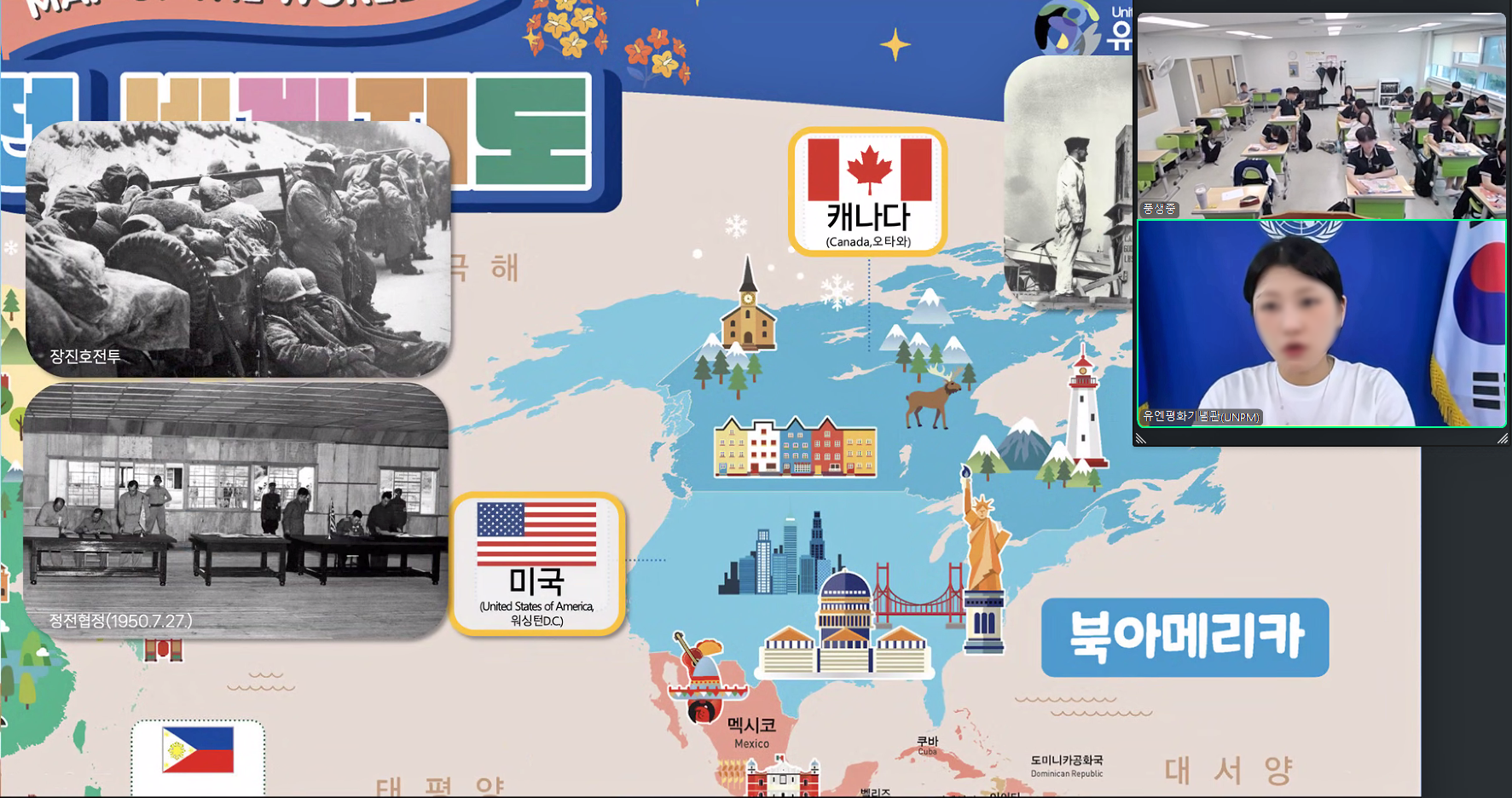  교육현장 이미지