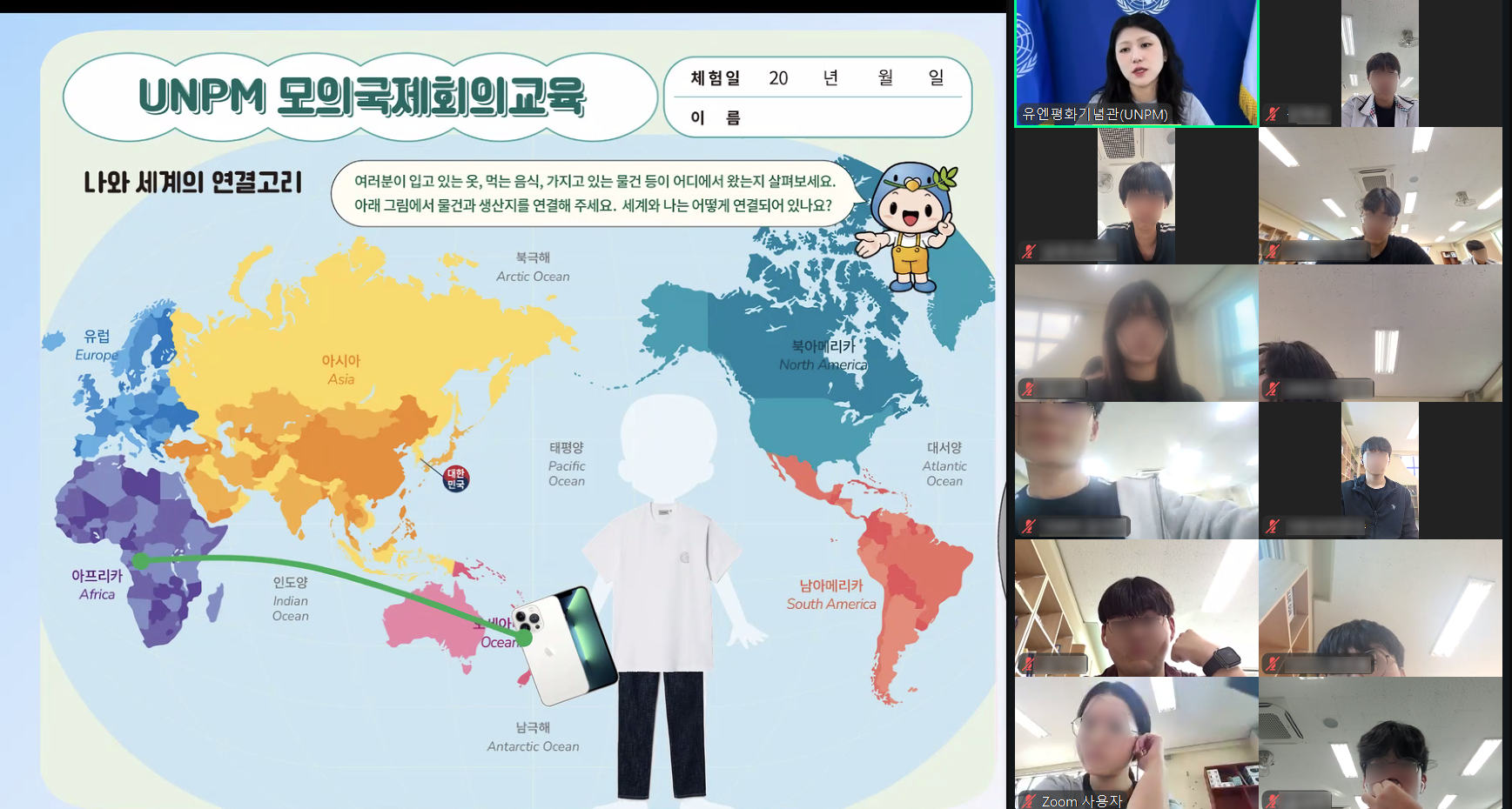  교육현장 이미지