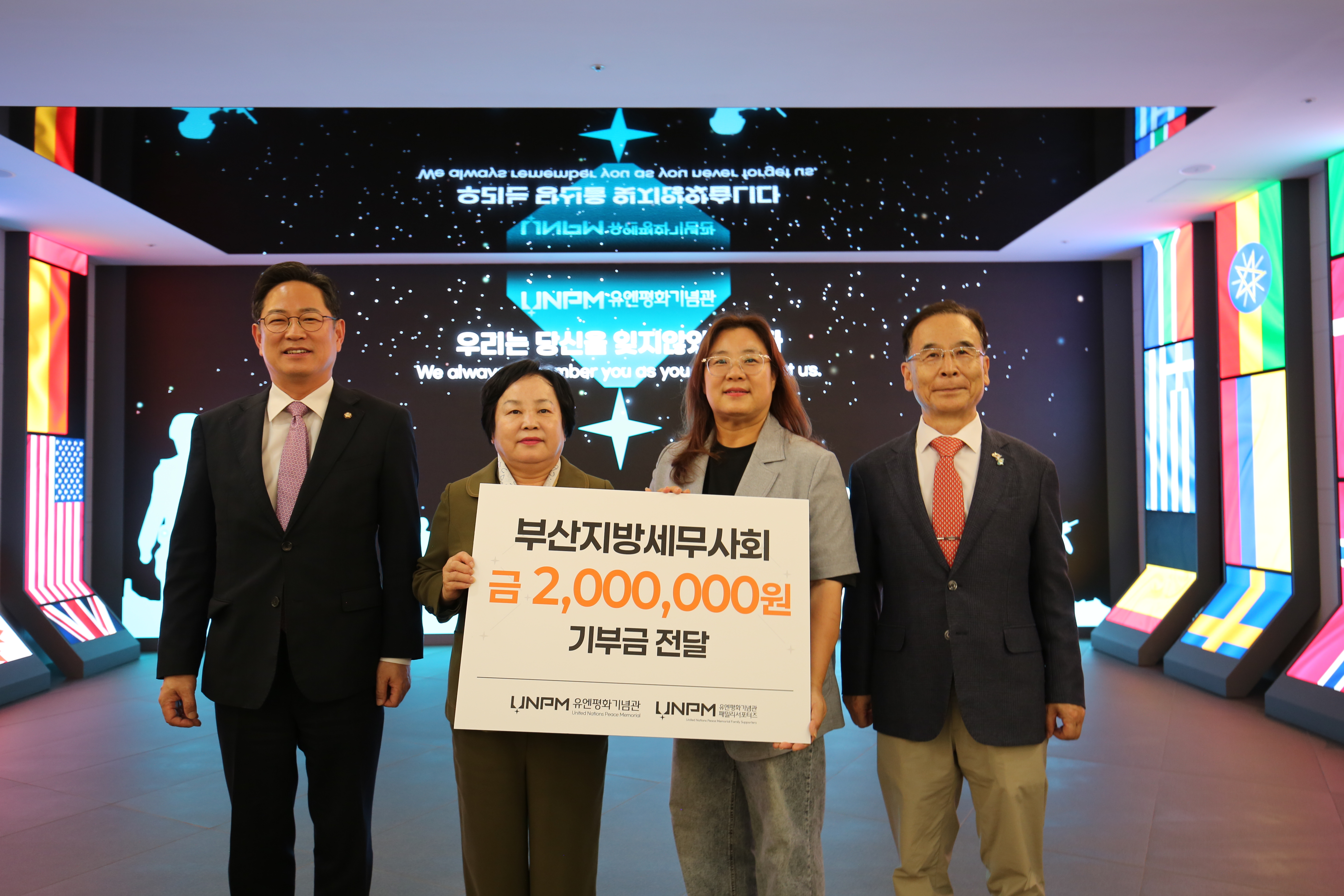  새소식 이미지