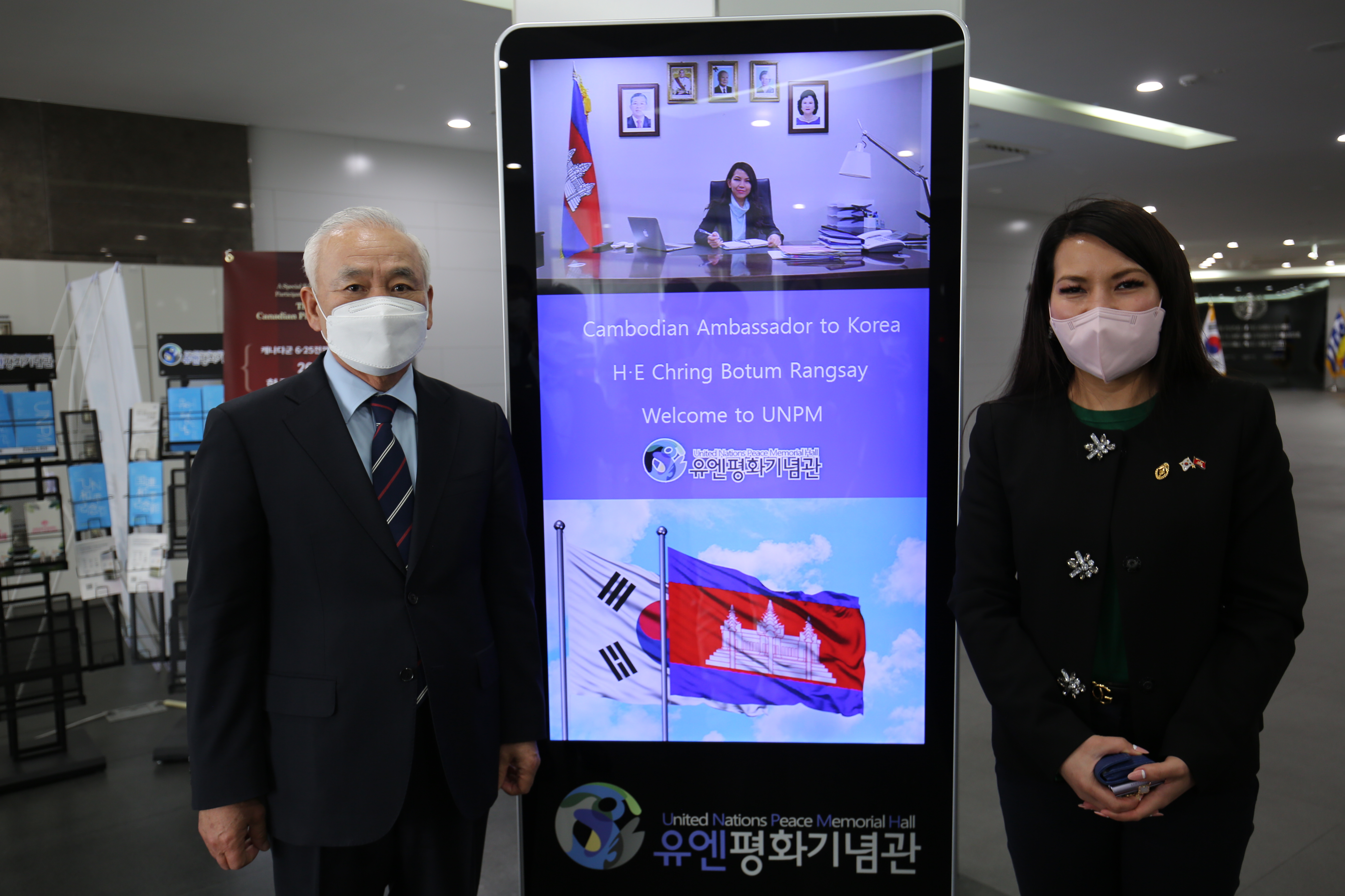 찌릉 보톰랑세이(Chring Botumrangsay) 주한캄보디아 대사 내방 첫번째 이미지
