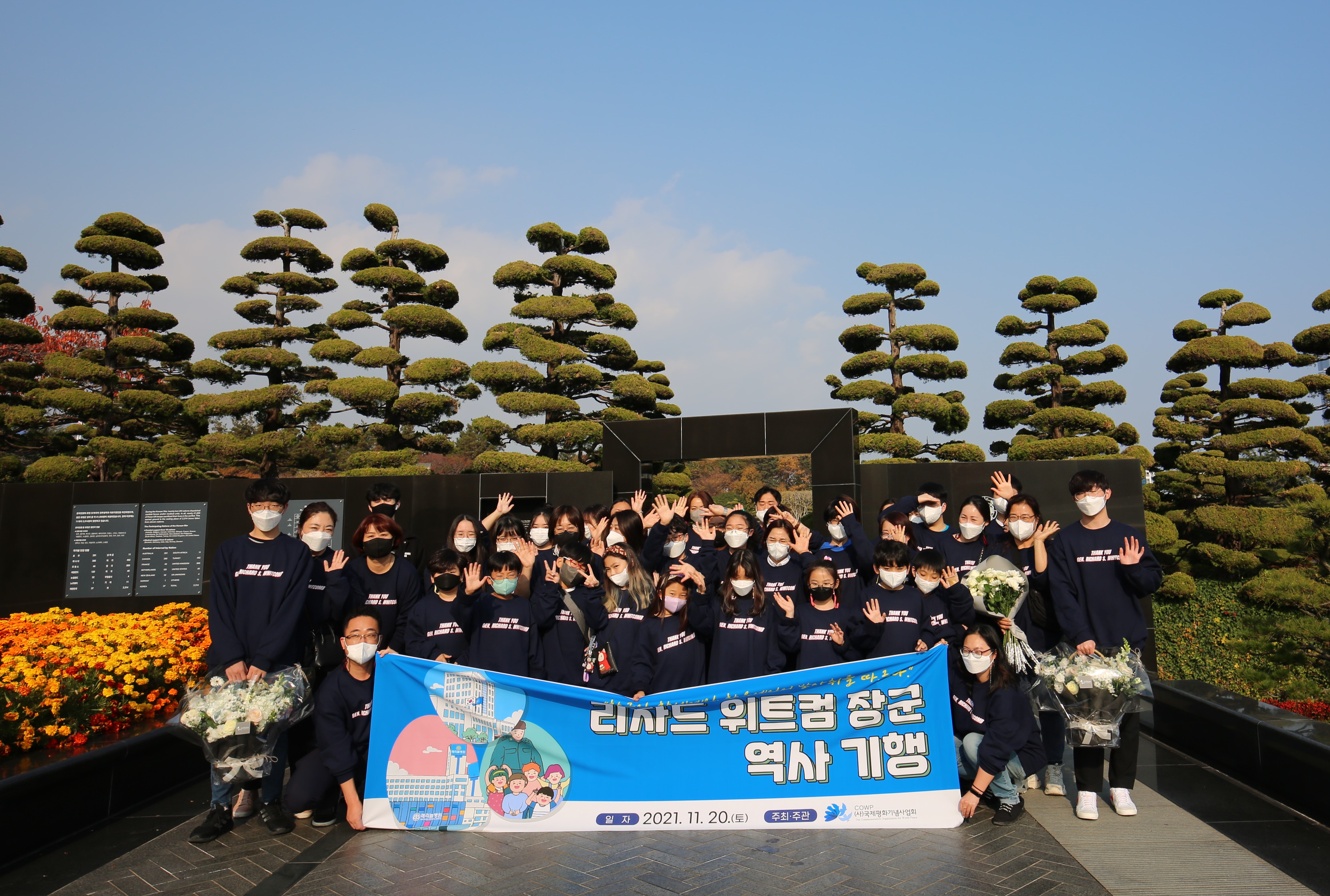 리차드 위트컴 장군 역사 기행 첫번째 이미지
