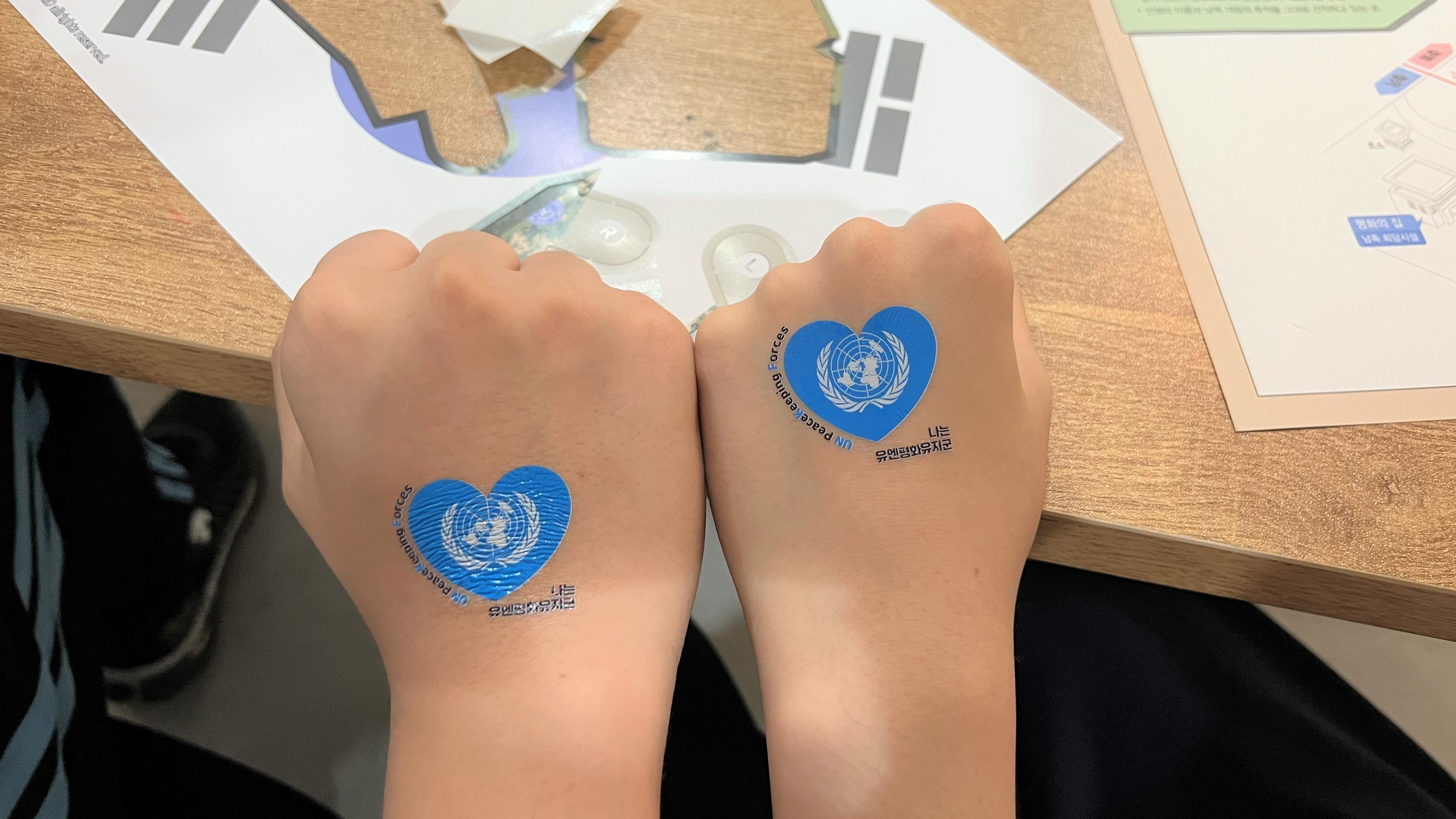 평화스쿨, 나는 유엔평화유지군 - 감천중학교 첫번째 이미지