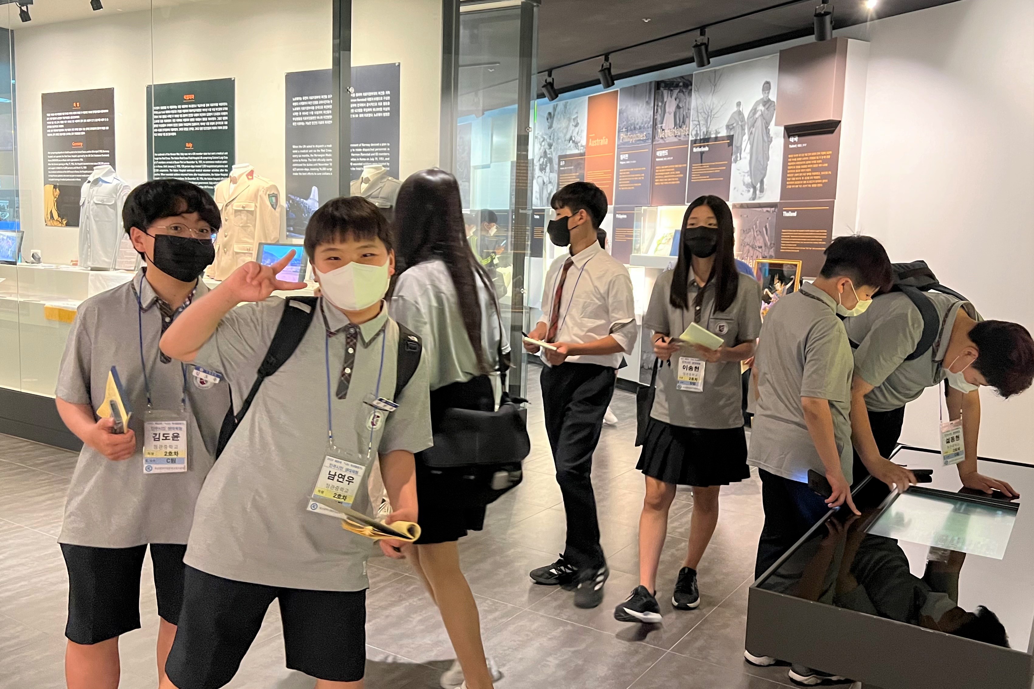 평화스쿨, 알쏭달쏭  UN참전국! - 해운대교육지원청 첫번째 이미지