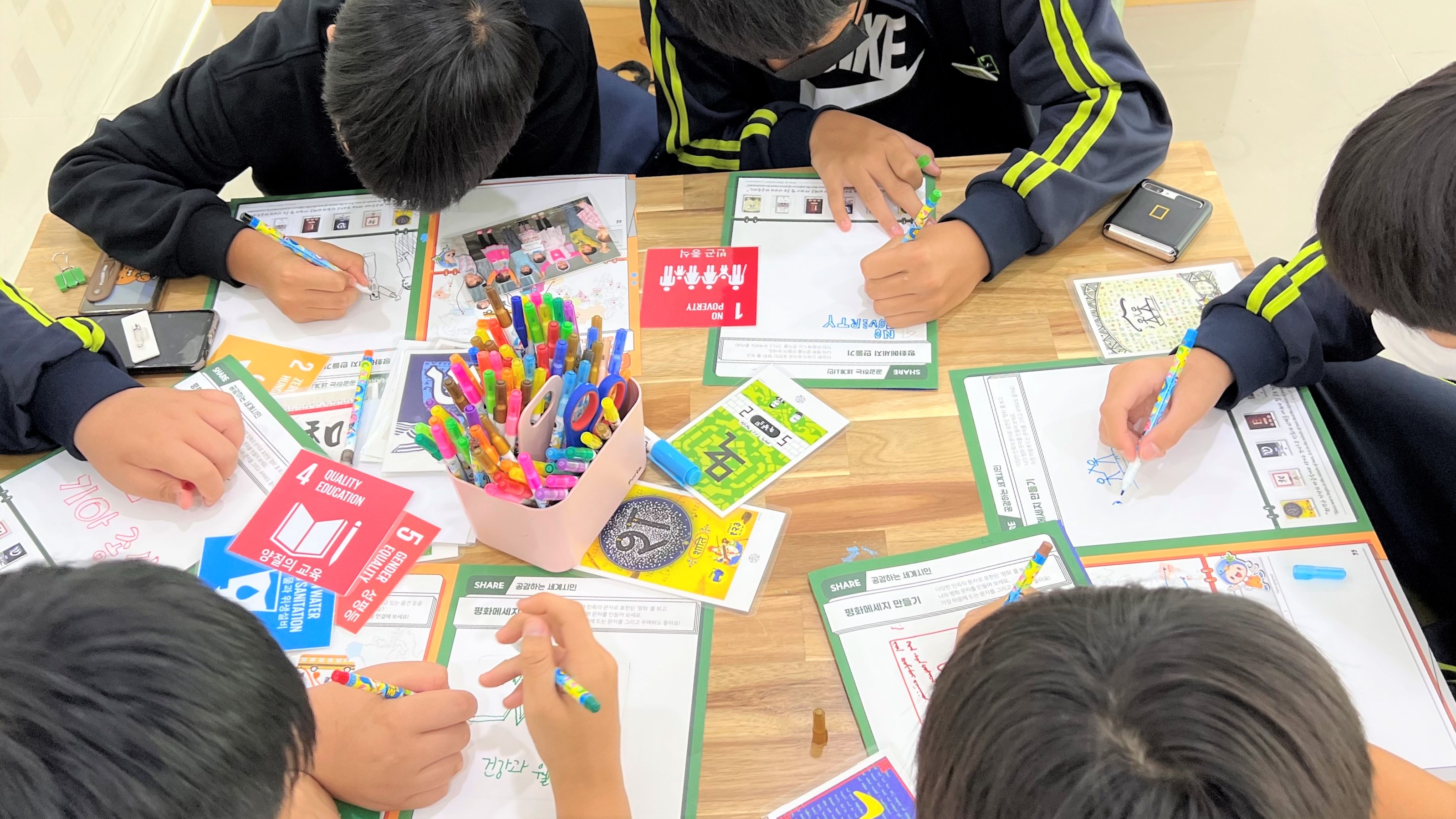 세계시민교육 THINK -  부산진중학교 첫번째 이미지