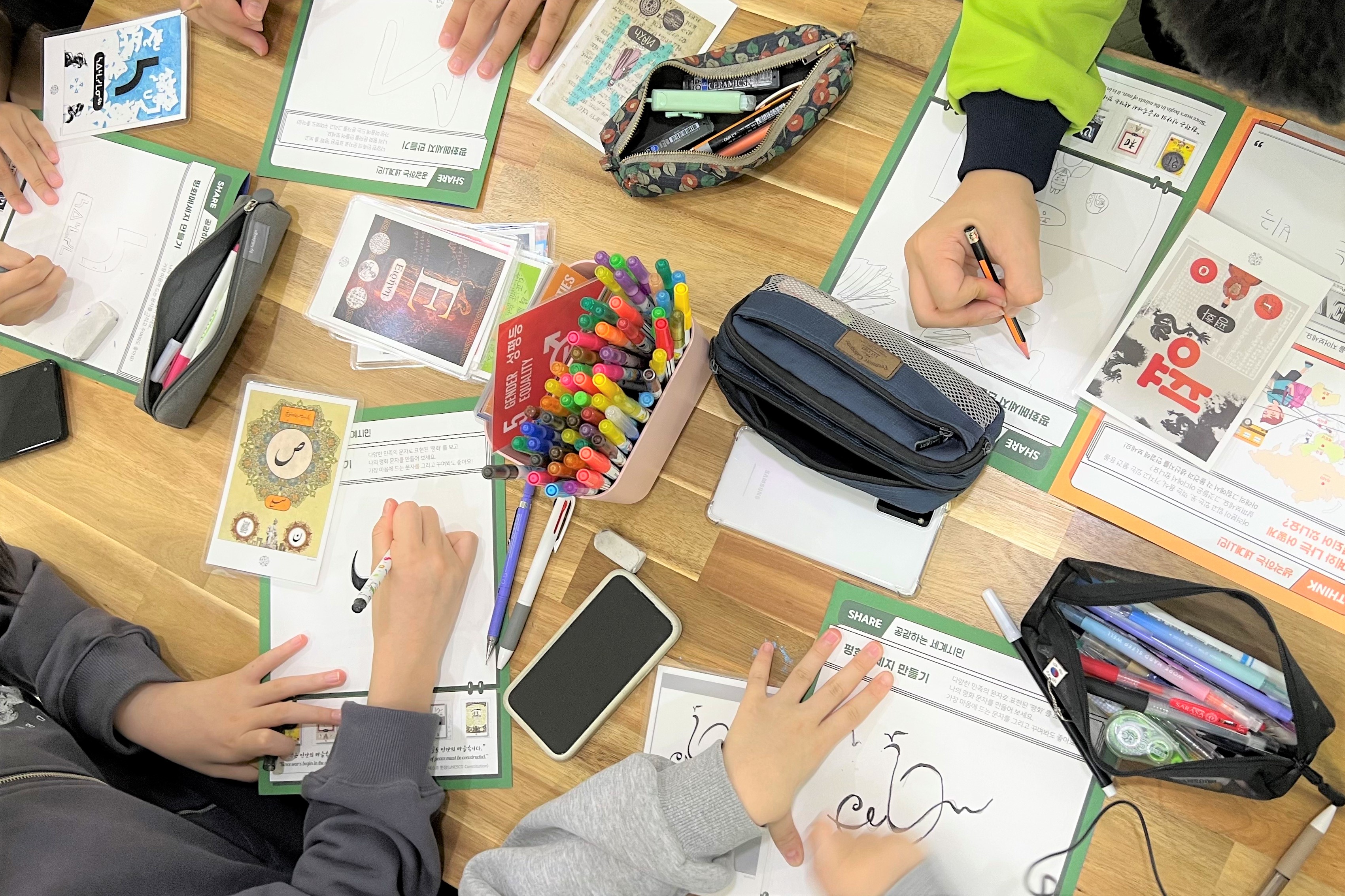 세계시민교육 THINK -  대천중학교 첫번째 이미지