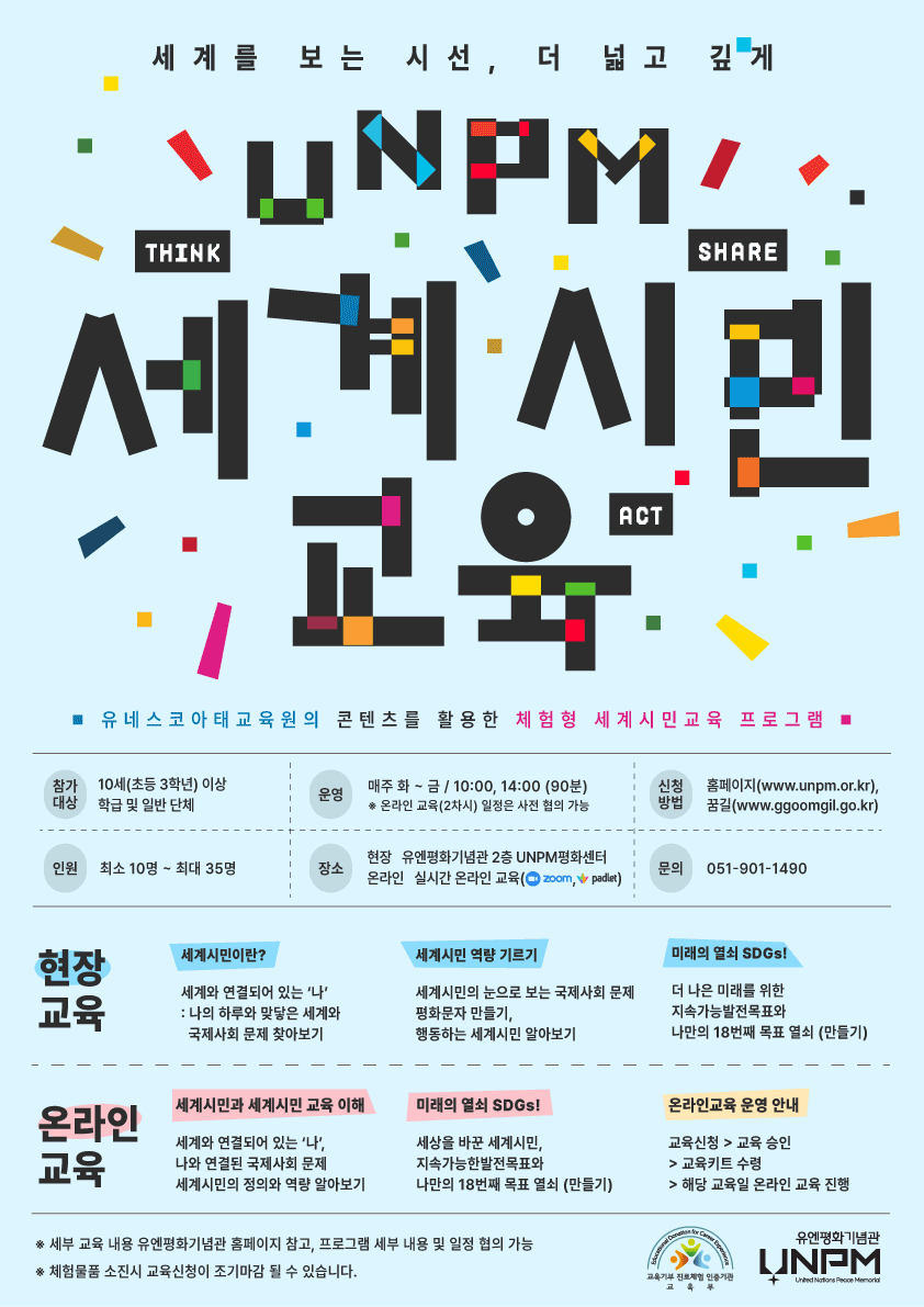 2026 ����ùα���