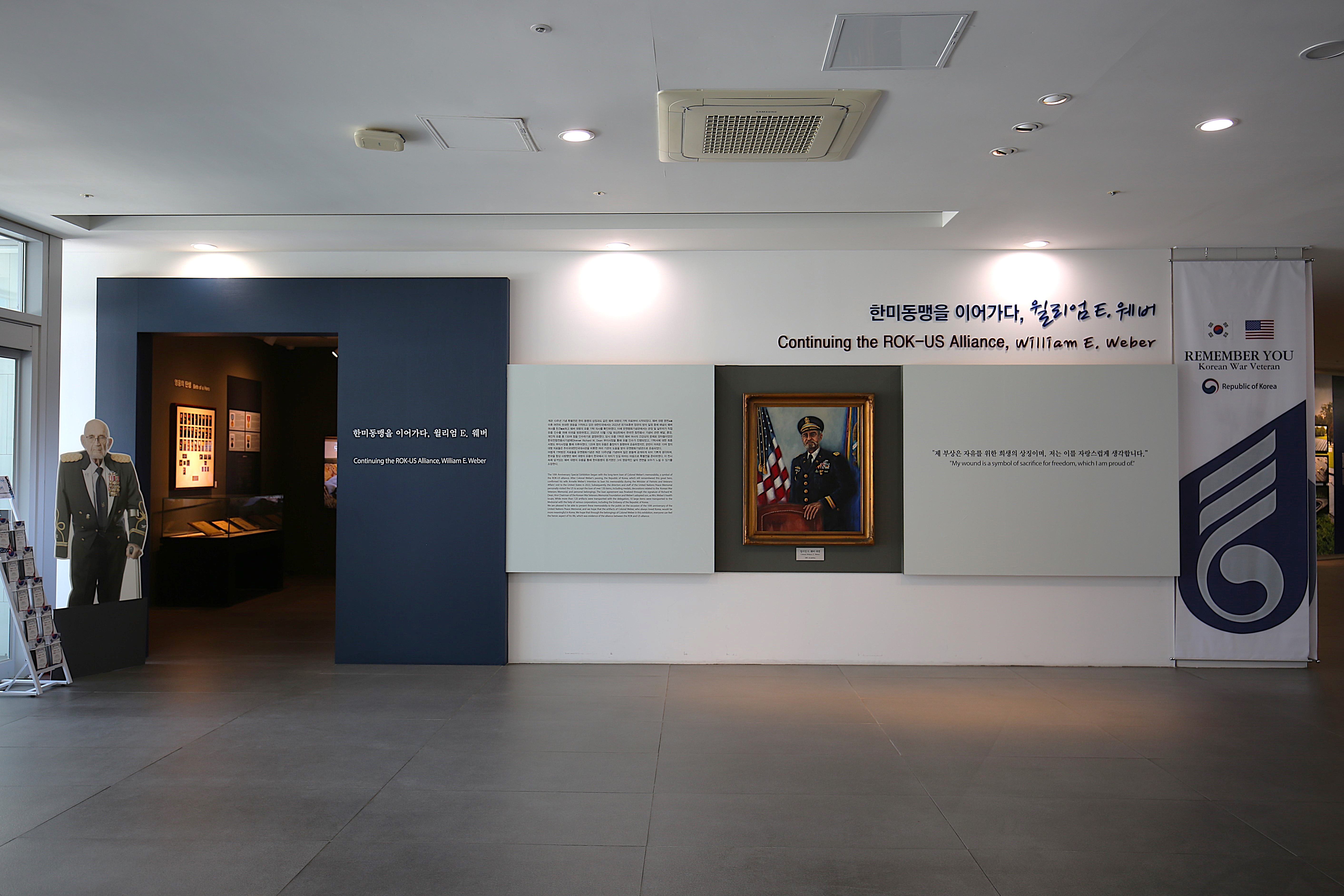 제2기획전시실
 사진